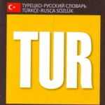 turkish dictionary